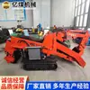 El Cargador Hidráulico Zwy-80 Está Disponible para la Venta, y el Cargador Hidráulico para Minería se Envía Rápidamente