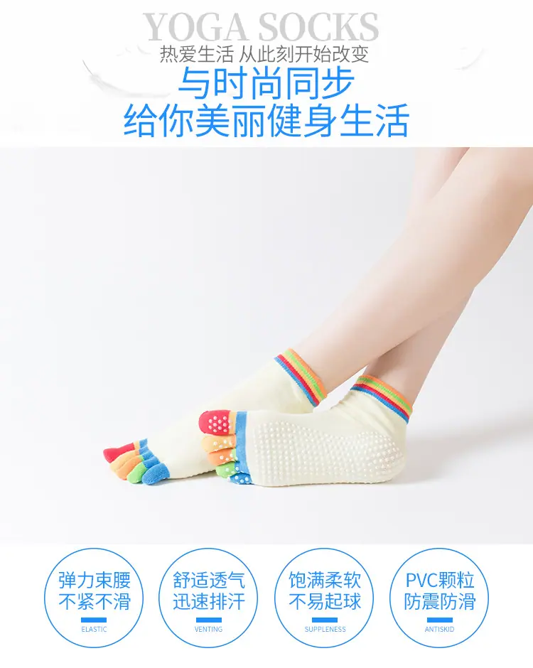 瑜伽袜详情页01_02