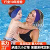 Material para Nadar y Bucear Protección para los Oídos Deportes al Aire Libre Correr Fitness Equipo de Protección Elástico Cuidado del Cabello Yoga Desodorante Cinta para la Cabeza Absorbente de Sudor