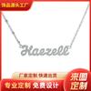 Collar de joyería con nombre personalizado para procesamiento de figuras collar de letras de plata S925 regalo hecho a medida una generación de transfronterizo