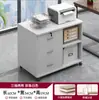 Armário de Armazenamento, Armário de Armazenamento de Escritório, Armário de Arquivos, Armário de Armazenamento Sob a Mesa, Armário Lateral Móvel, Armário com Gavetas, Armário Baixo com Fechadura, Armário