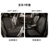 Cojín Nuevo para Asiento de Coche 2026 con Encaje y Puntos, Adecuado para Todas las Estaciones, Lujo Ligero, Sensación de Gama Alta, Cojín Creativo para Asiento de Coche