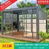 Pabellón Manual/Eléctrico Mojia para Exteriores con Persianas Retráctiles Automáticas, Toldo de Aleación de Aluminio para Invernadero de Jardín