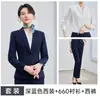 Traje Profesional Elegante de Corte Entallado para Mujer, Set de Dos Piezas, Primavera y Otoño 2026, Ropa de Trabajo para Departamento de Ventas, Recepción de Hotel