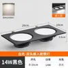 Foco Led Empotrado Ultra Delgado de Doble Cabezal Regulable en Tres Colores para Sala de Estar, Luz de Cuadrado de Rejilla para Pasillo y Vestíbulo