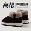 Pantuflas de Algodón para Hombre para Personas Mayores 2026 Nuevo Estilo Otoño Invierno Interiores Hogar Antideslizantes a Prueba de Olores Felpa Cálida Zapatos de Algodón para Hombre