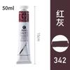 Set Profesional de Pintura al Óleo Marley para Estudiantes de Arte Principiantes Tubo de Aluminio Individual de 50 ml Artista 1050
