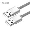Cable de datos doble USB 3.0 directo de fábrica, macho a macho, para copiar datos de disco duro de computadora portátil