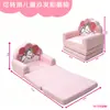 Sofá cama infantil 2 en 1, felpa de oso de peluche, plegable, asiento multifuncional para bebé, diseño lindo de unicornio, sofá pequeño para niñas