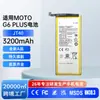 Adequado para Bateria de Celular Motorola G6 Plus/Xt1926-6/Xt1926-7 Jt40 Personalização de Fábrica