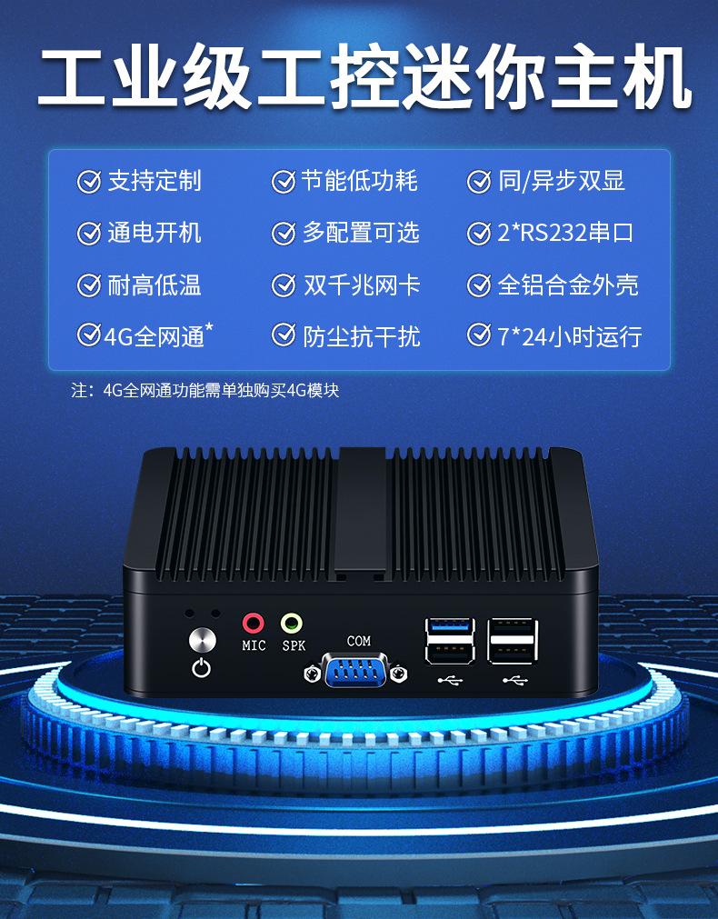 工控详情_01.jpg