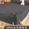 Sábana bajera Clase A, colcha de una sola pieza, protector de colchón completamente cerrado, funda protectora a prueba de polvo para colchón Simmons, lavable a máquina