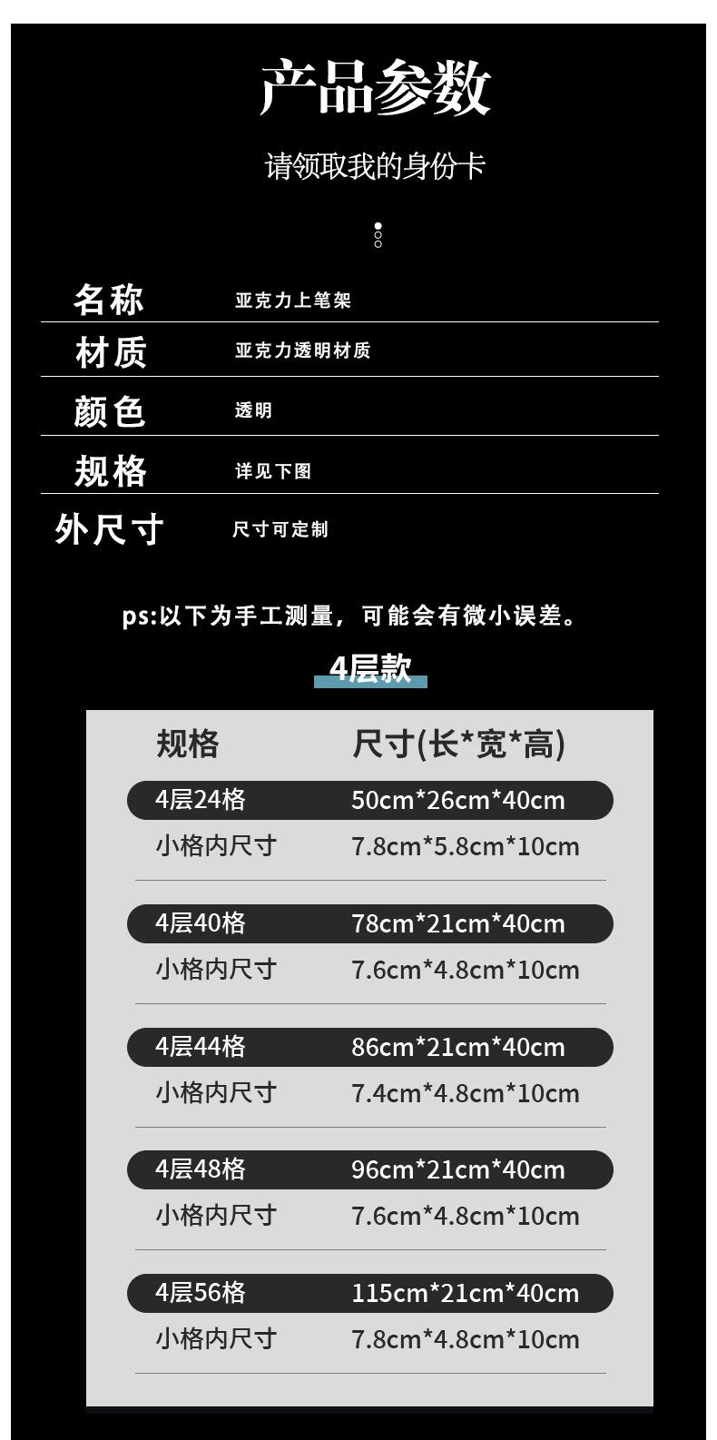 详情图_08.jpg