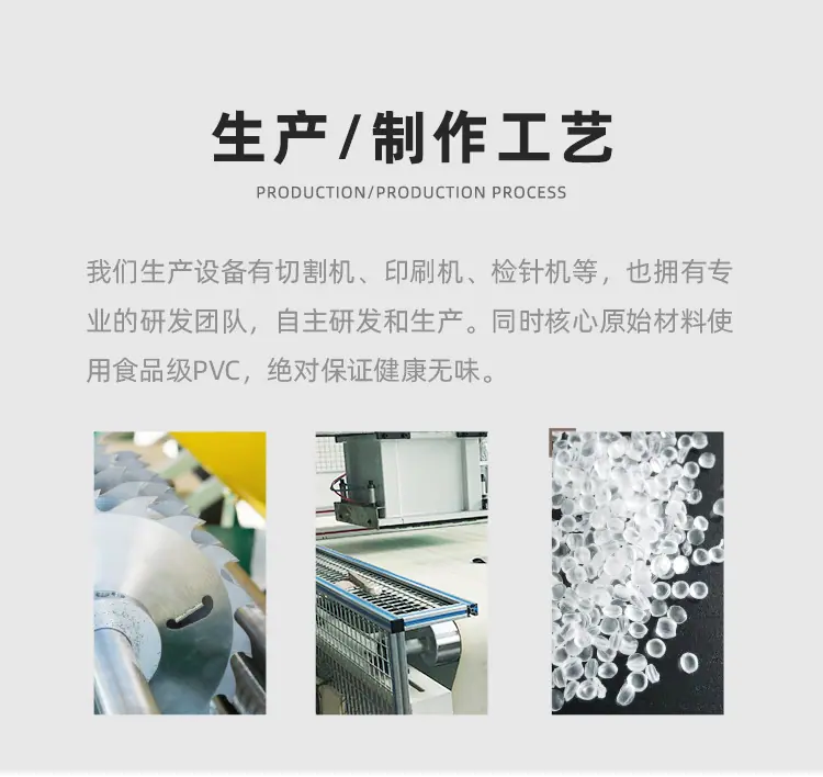 荔枝纹详情页（三角）_11.jpg