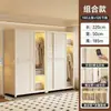 Guarda-roupa simples de porta de correr para quarto de aluguel, espessado, reforçado, combinação, novo guarda-roupa de aço, quarto de casa, resistente, durável