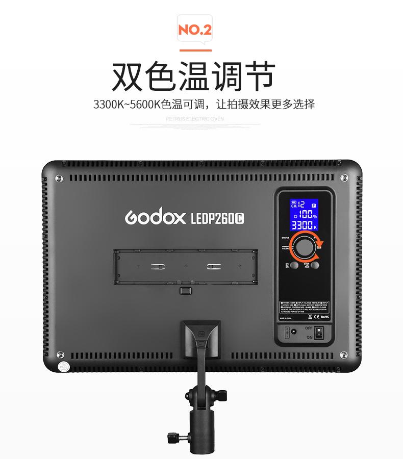 260-单灯描述1_16.jpg