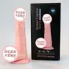 Masturbador femenino, consolador realista eléctrico, pene falso de color carne, consolador con ventosa grande, mediano, pequeño, productos sexuales de comercio exterior