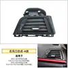 Adecuado para Salida de Aire Acondicionado Serie 3 Serie 4 de BMW 320Gt325 F30F35 Piezas de Montaje de Salida Izquierda y Derecha
