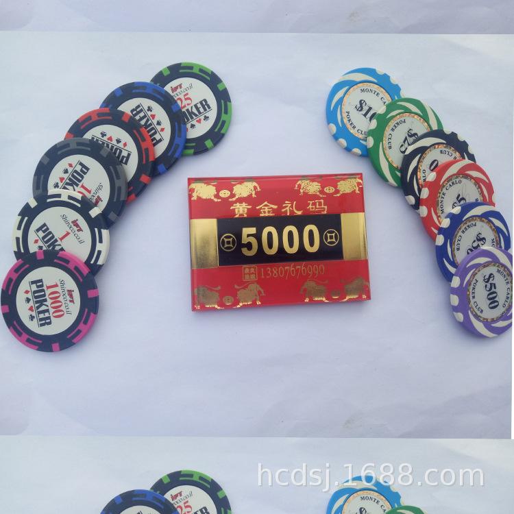 亚克力方形筹06