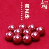 Cuentas Sueltas de Cristal Cinnabar Mingdu Arena Dorada Púrpura Cuentas Redondas Semiacabadas Arena Roja Imperial Cuentas Decorativas para Manualidades y Joyería