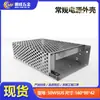 Carcasa de Aluminio para Fuente de Alimentación, Carcasa de Fuente de Alimentación Conmutada Industrial 50W160*98*42, Tamaño Personalizable