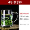 Taza de té resistente a altas temperaturas, gran capacidad, de una sola capa, de vidrio universal simple con asa, taza de cerveza de barril espesada, taza de cerveza al por mayor