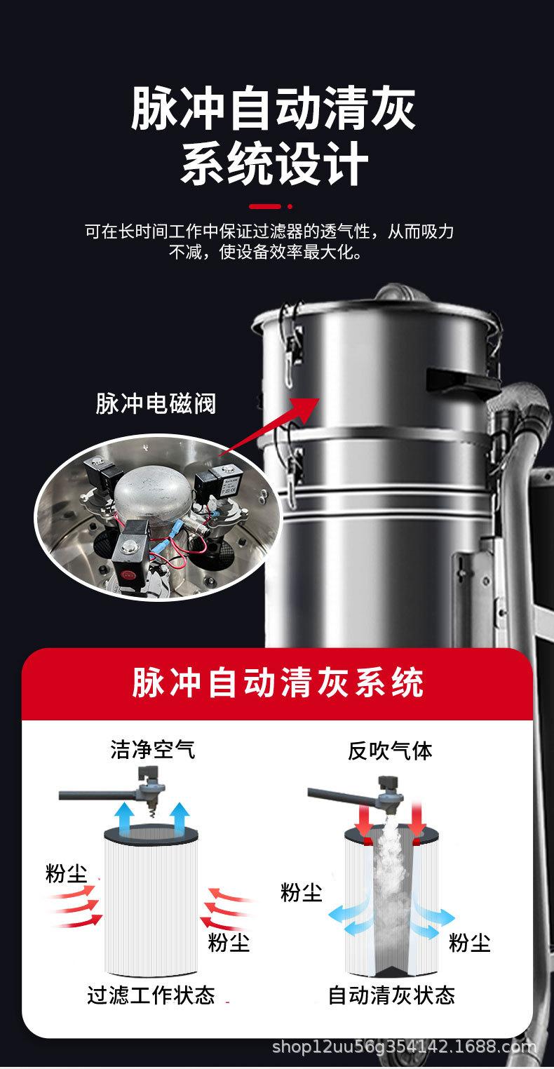 380V电动脉冲工业吸尘器_05.jpg