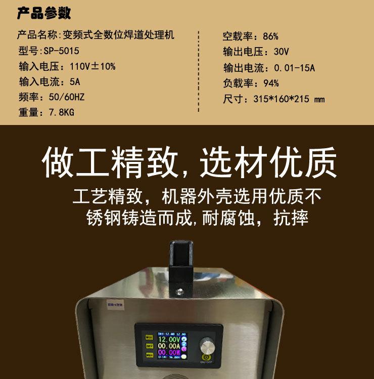 进口机详情页_02