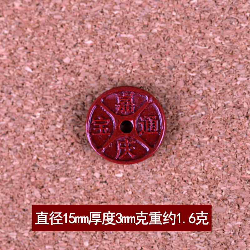 嘉庆