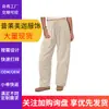 Pantalones Casuales Rayados para Mujer Cintura Alta 2026 Pantalones Elásticos con Cordón