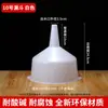 Embudo Multifuncional de Calibre Grande para Cocina Casera, Plástico de Cuello Largo, Varios Tamaños de Calibre, para Leche en Polvo, Llenado de Aceite, Grado de Seguridad, Destilador de Alcohol