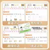 Nueva Edición 2026 de Exámenes para Preescolar y Primaria: Práctica Diaria Especializada para Chino, Matemáticas y Pinyin de Primer Grado