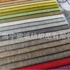 Cáñamo de perla nuevo producto Tela de sofá de perla felpa corta súper suave coloración spandex podrido pelo corto Haining súper suave