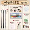 Set de Pintura para Pintura China para Cursos de Arte para Estudiantes, Práctica Básica de Pintura China para Principiantes, Paquete de Materiales de Pincel y Tinta