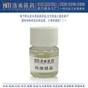 Procesamiento de Aceite Esencial para el Cuidado del Cabello, Reparador, Para Permanente, Para Teñido, Cuidado del Cabello Seco, Cabello Rizado y Encrespado, Suavizante, Refrescante y No Pegajoso, Personalización de Aceite para el Cuidado del Cabello