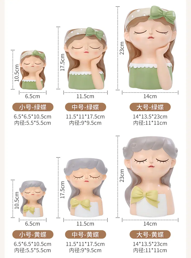 蝶梦女孩花盆大中小号_16