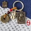 Latón Doce Signos del Zodíaco Ocho Deidades Guardianas Buda Llavero Bolso Colgante para Llave de Coche Adorno Auspicioso Regalo