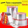 Fita Adesiva Butílica Impermeável de Alumínio com Grade Patch Impermeável Patch de Reparo de Vazamento Patch de Isolamento para Telhado e Solário Impermeável de Isolamento Térmico