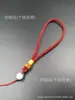 Corda de alça de jade corda de chave corda de alça de mão corda trançada mercerizada macia peça de alça Bodhi de mil olhos atacado