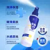 Su Yu Fei Spray Corporal Rejuvenecedor Aclarador de Acné SY13 Hidrata la Piel Cuerpo Suave Naturalmente Venta al por Mayor Dropshipping