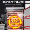 Gabinete de cocción al vapor en capas multi-puerta, gabinete de cocción al vapor comercial de tres puertas de ahorro de energía, caja de vapor, carrito para estofar mariscos y cocinar sopas al vapor, caja de vapor al por mayor