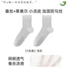 Calcetines Antibacterianos de Lyocell Grado 10A para Hombre, Verano Finos de Media Caña Malla de Seda Transpirables Anti-Olor que Absorben el Sudor