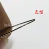 Pinzas Delgadas de Acero Inoxidable, Pinzas Rectas de Codo, Pinzas Blancas, Herramientas DIY para Parches de Uñas para Teléfono Móvil