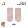 Calcetines de piso antideslizantes para interior de bebé para aprender a caminar, estilo otoño, hechos de algodón peinado, diseño de caricatura lindo, unisex, longitud hasta la mitad de la pantorrilla, sin costuras