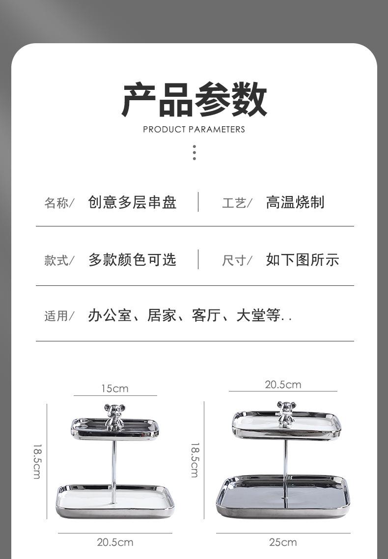 串盘2_10.jpg