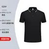 Atacado de fábrica Camisa POLO Camiseta camiseta publicitária personalizada DIY para homens e mulheres gola de camisa roupa de trabalho logo impresso personalizado