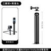 Nova câmera esportiva/celular portátil selfie stick tripé Bluetooth câmera artefato 2023 ao vivo Universal