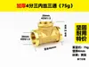 Codo de cobre de 1/2 pulgada con rosca exterior de cobre y doble rosca interior con unión para tuberías de calentador de agua solar, accesorios de conector Huangtong
