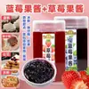 Mermelada de Rosa de Yunnan, Mermelada de Flor de Rosa, Pan de Polvo de Hielo, Mango, Fresa, Arándano, Mermelada de Maracuyá, Mermelada de Flor de Osmanto para Repostería Comercial