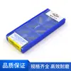 Fábrica de Brocas Zhuzhou Ybg302Zpfd0302-Mg Insertos de Corte y Ranurado Guangdong Fábrica de Brocas Zhuzhou Herramientas de Fresado al por Mayor